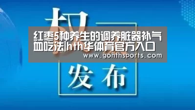 hth华体育官方入口