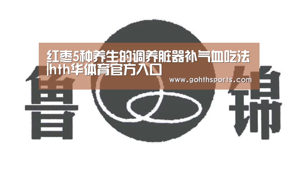 华体会首页