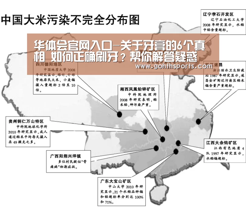 华体会首页
