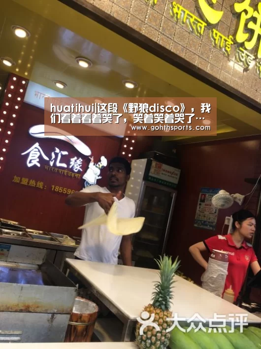 华体会官网入口