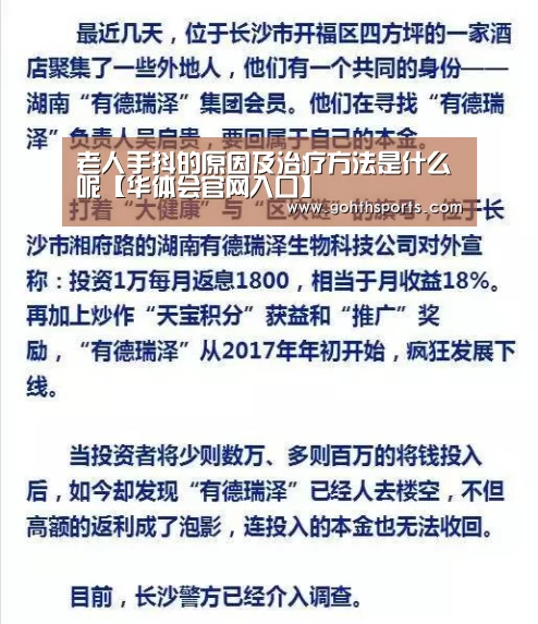 hth华体育官方入口