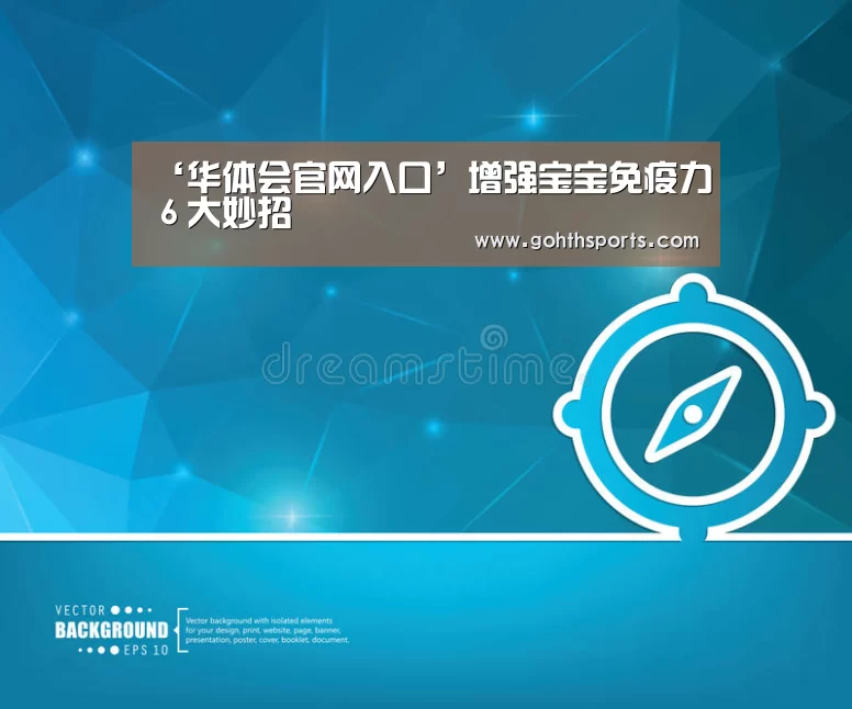 华体会首页