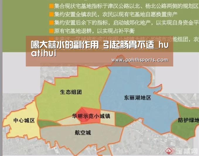 华体会首页