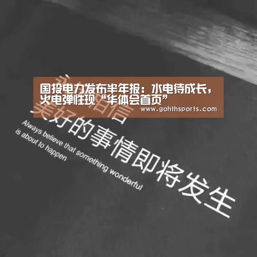 hth华体育官方入口