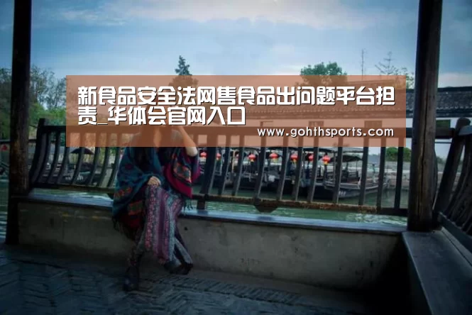 华体会首页