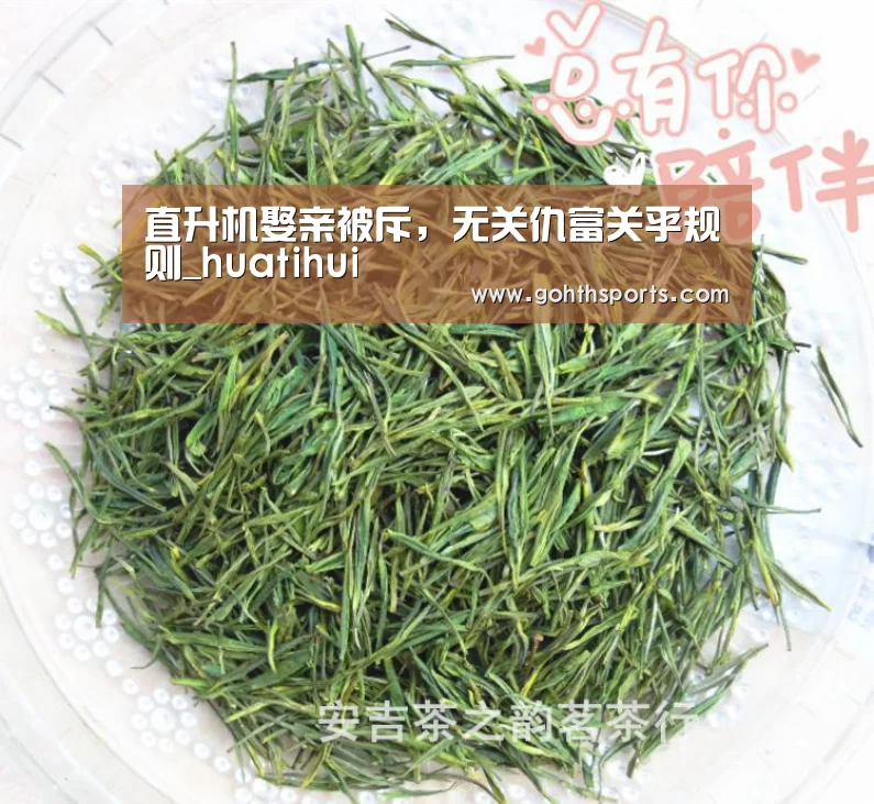 华体会首页