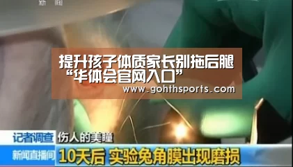 华体会首页