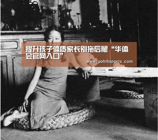 华体会官网入口