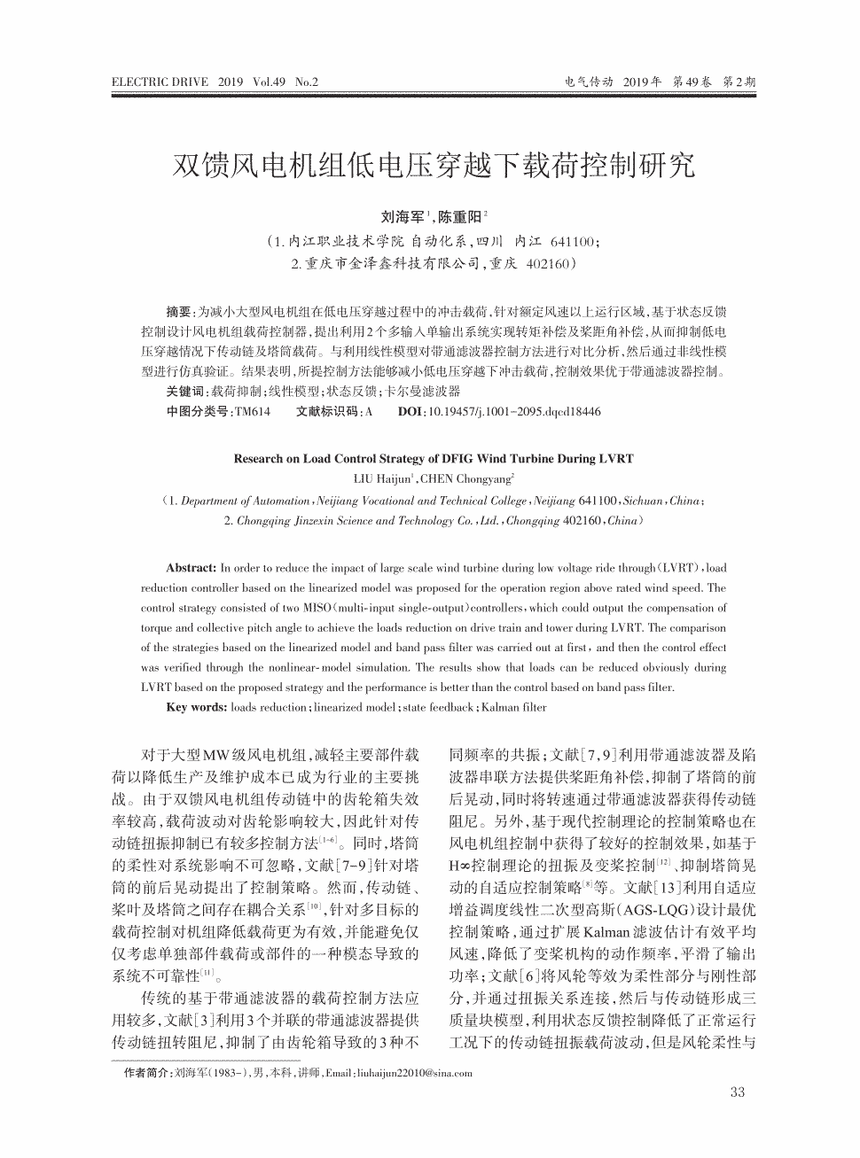 西安市老旧小区改造工程有序复工“huatihui”