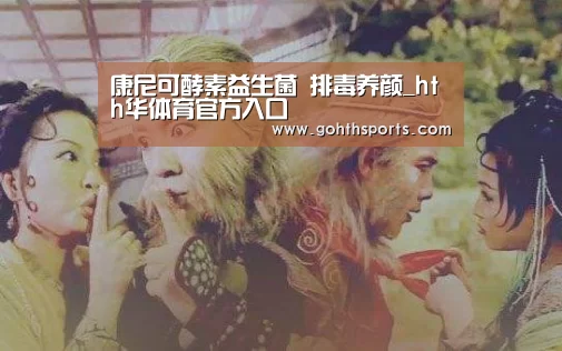 华体会官网入口