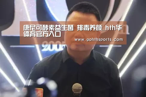 华体会官网入口