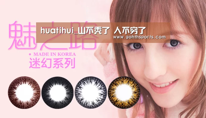 huatihui_山不秃了 人不穷了