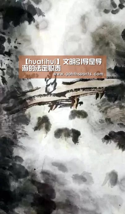 hth华体育官方入口