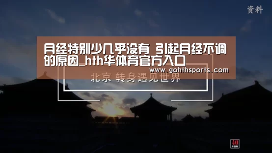 hth华体育官方入口
