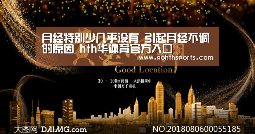 华体会首页
