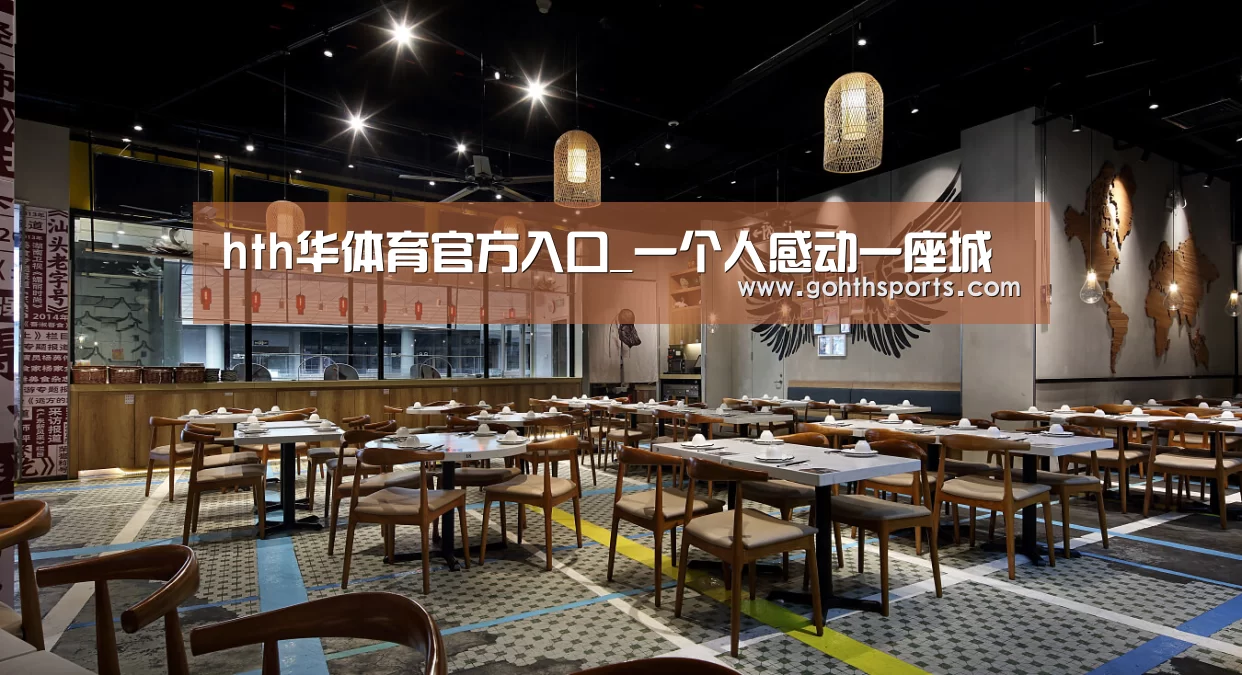 hth华体育官方入口_一个人感动一座城