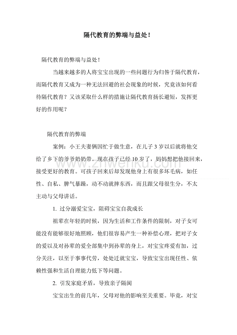 华体会首页