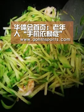 华体会首页