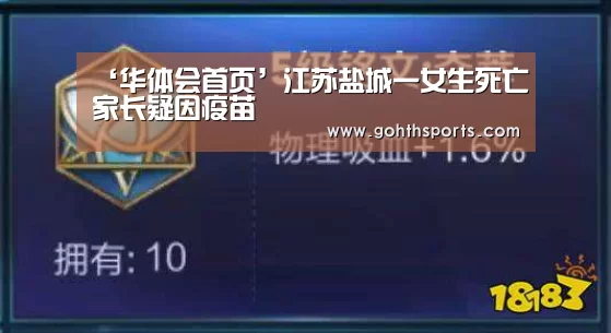 华体会官网入口