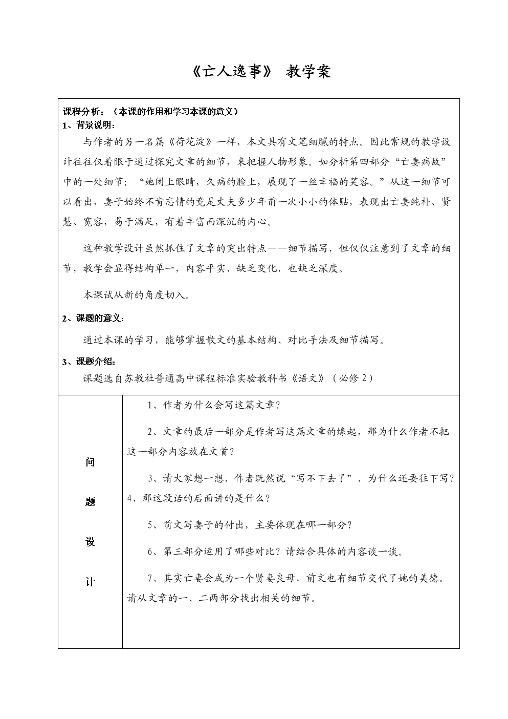 华体会首页
