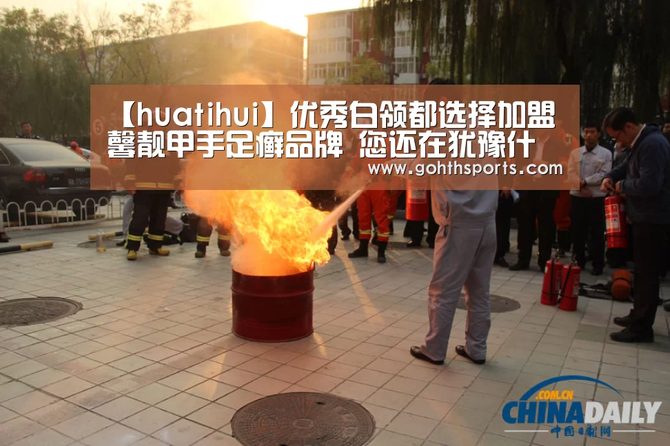 华体会官网入口