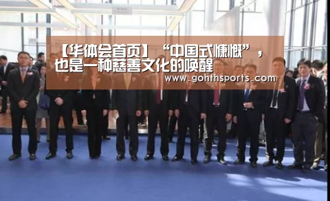 华体会官网入口